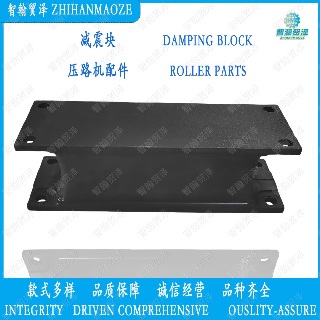 06180100 Damping Block Shock-Absorbing Block Roller Parts
