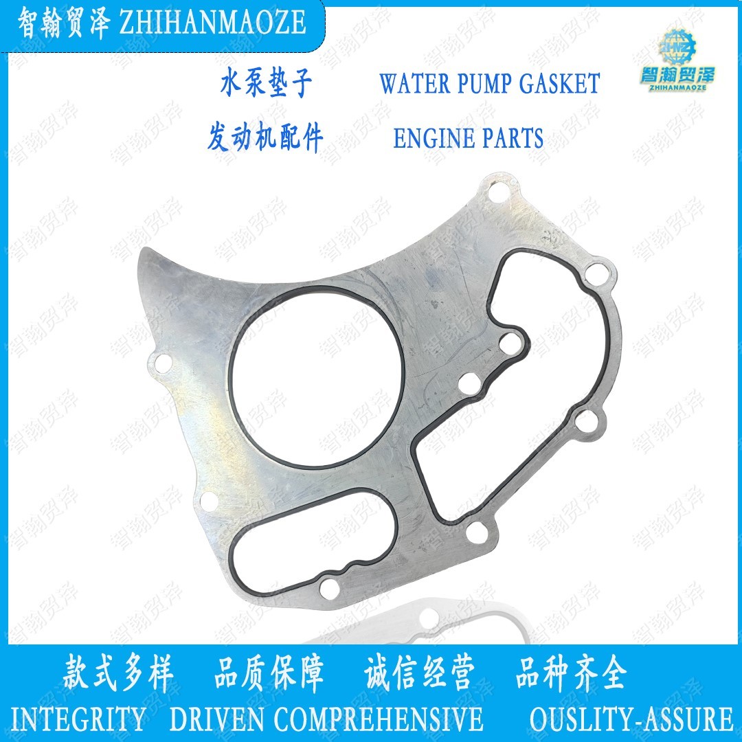 3682A011 Water Pump Gasket  Engine Parts  Milling Machine Parts  Roller Parts  Paver Parts