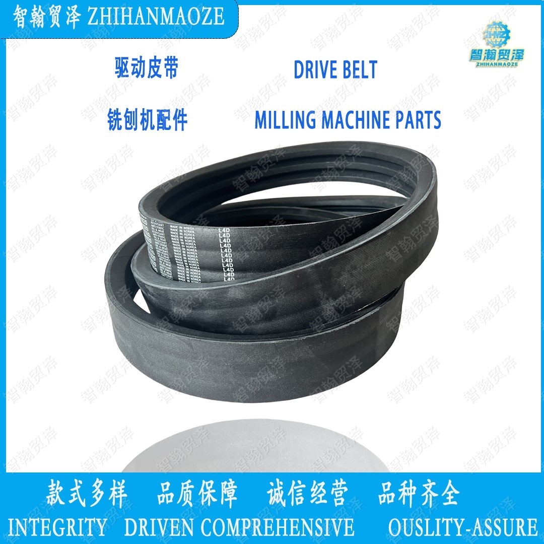 2276826 Milling Hub Drive Belt Milling Machine Parts