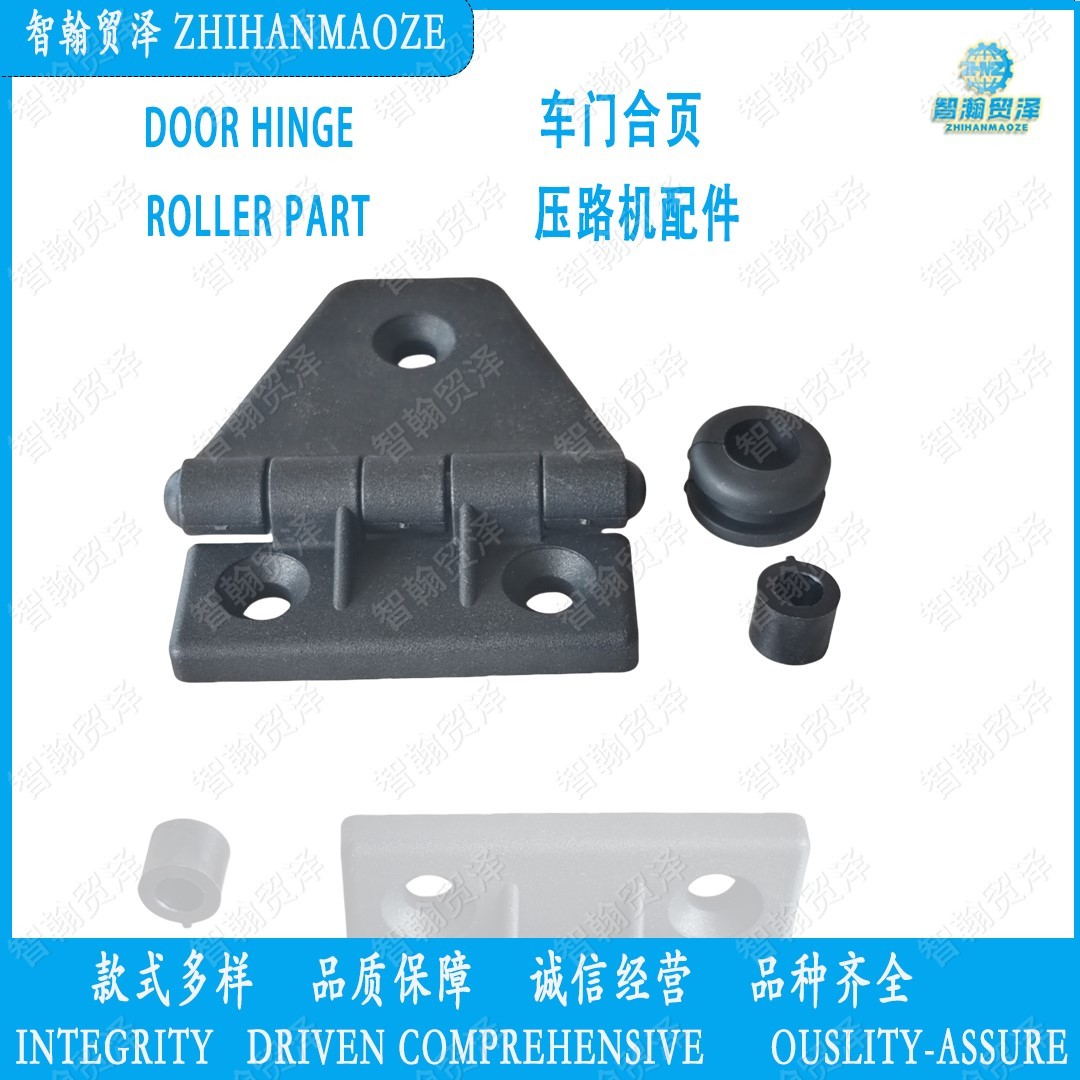 1272101 Door hinge roller part