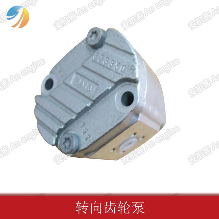 05813227, Gear Pump, Roller Parts, Other Parts, Paver Parts, Milling Machine Parts, Roller Parts