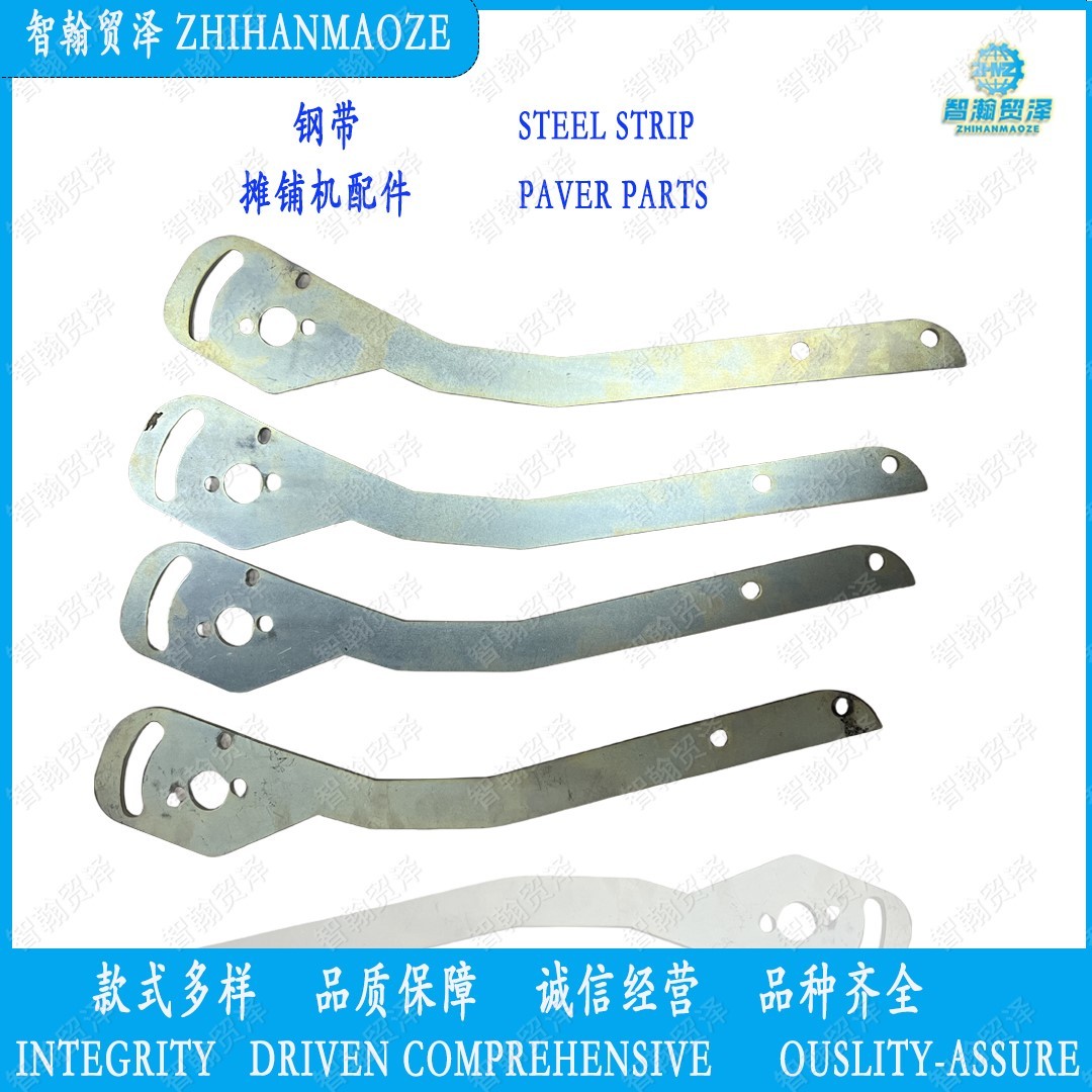 2407428 Steel strip Paver parts