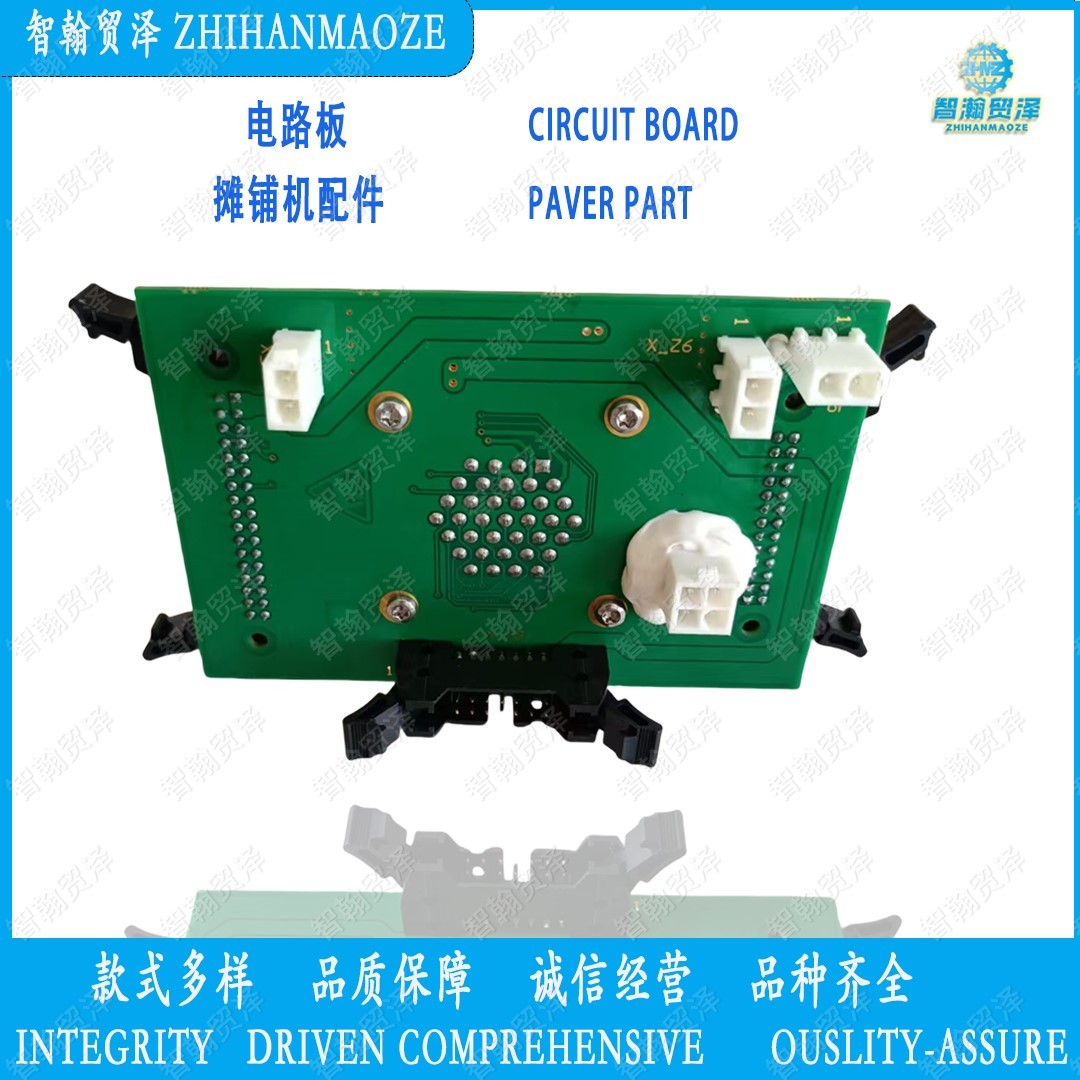 2187852 Circuit board paver part road roller part milling part