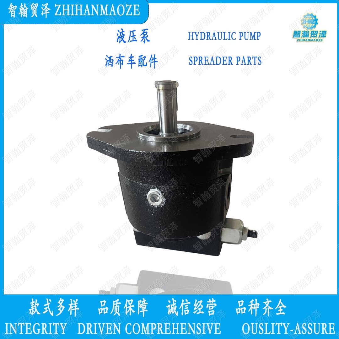 GPJ-07L hydraulic pump asphalt spreader parts