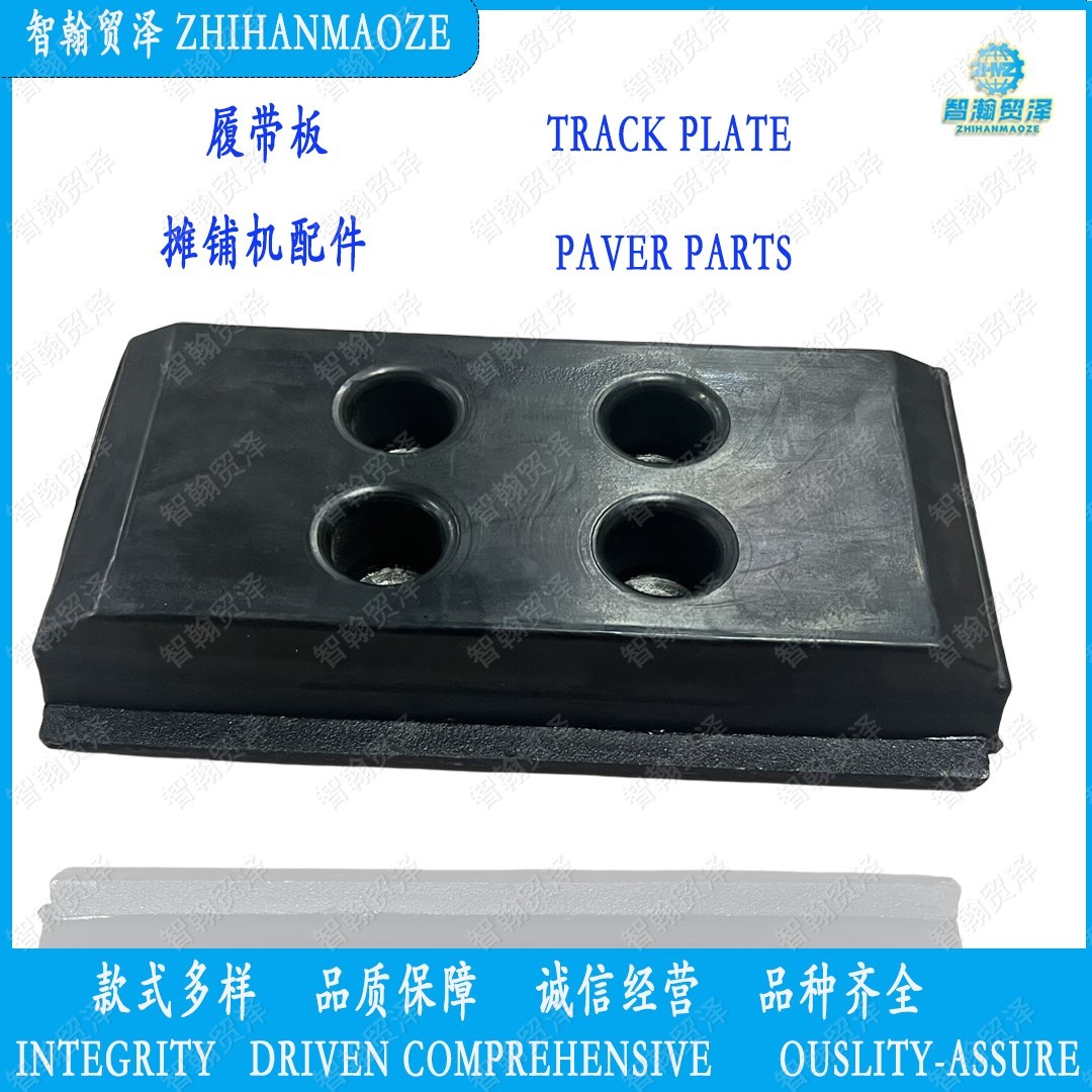2360892 Track Plate Track Shoe Paver Parts