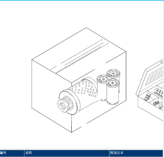 2249216 2000-Hour Maintenance Package, Engine, Paver Parts, Milling Machine Parts, Roller Parts