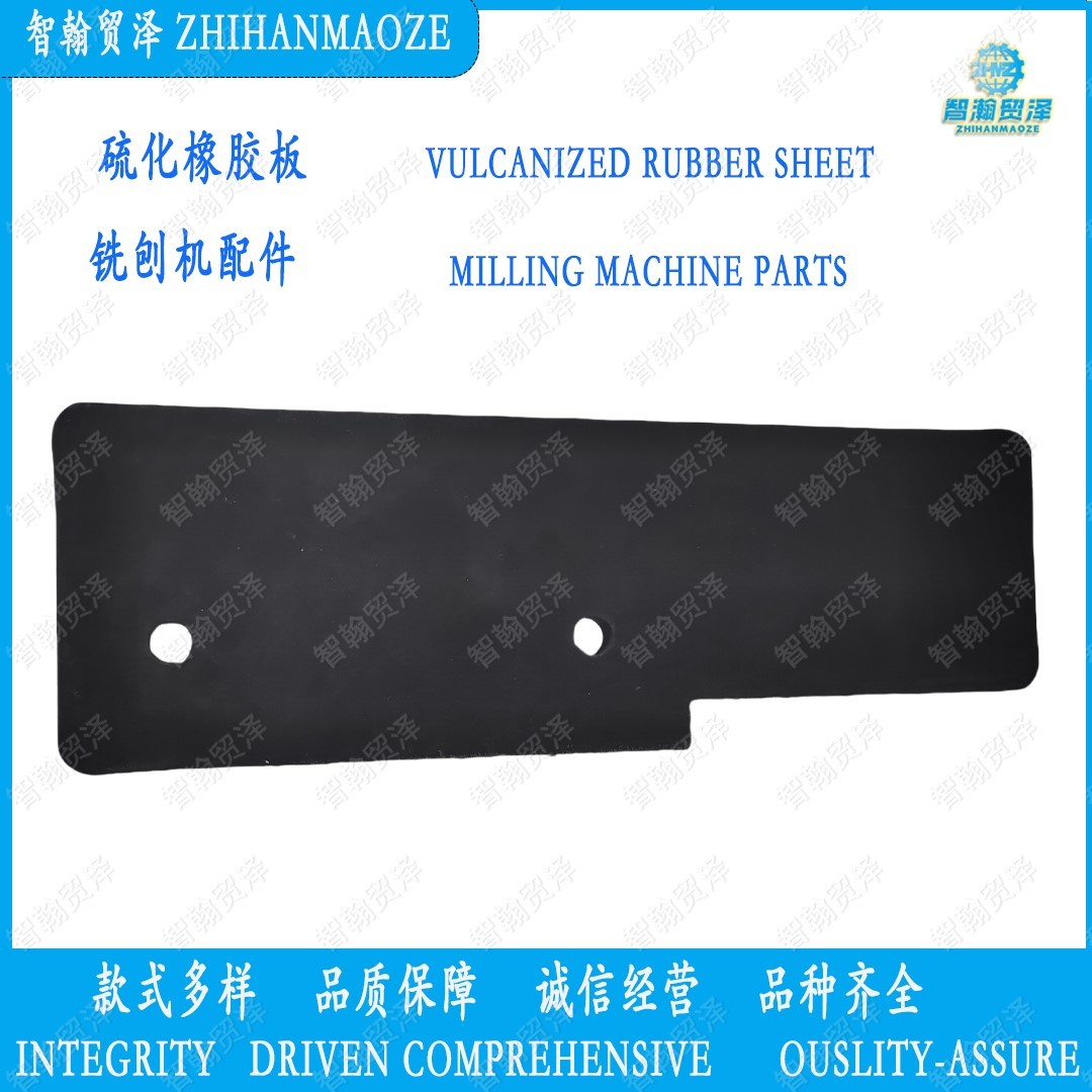 2112816 Rubber sheet Milling machine parts