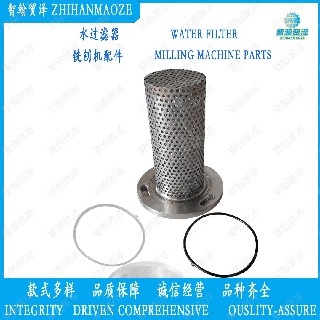 2522770 Water filter Milling machine parts