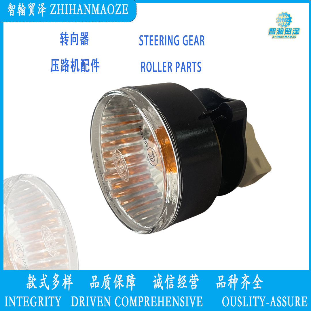 2030858 Turn signal Roller parts