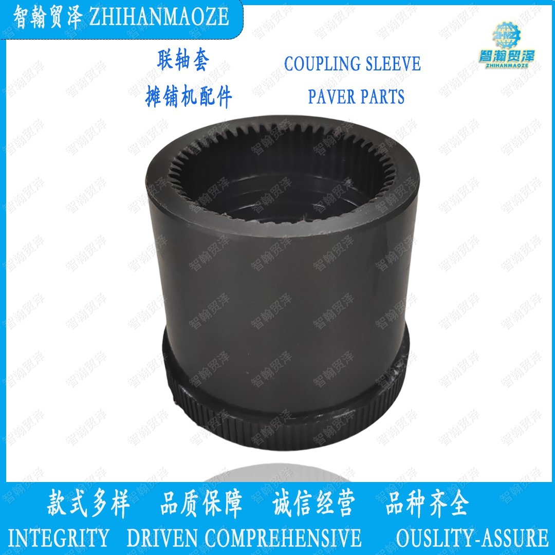 4610222092 Coupling sleeve Paver accessories