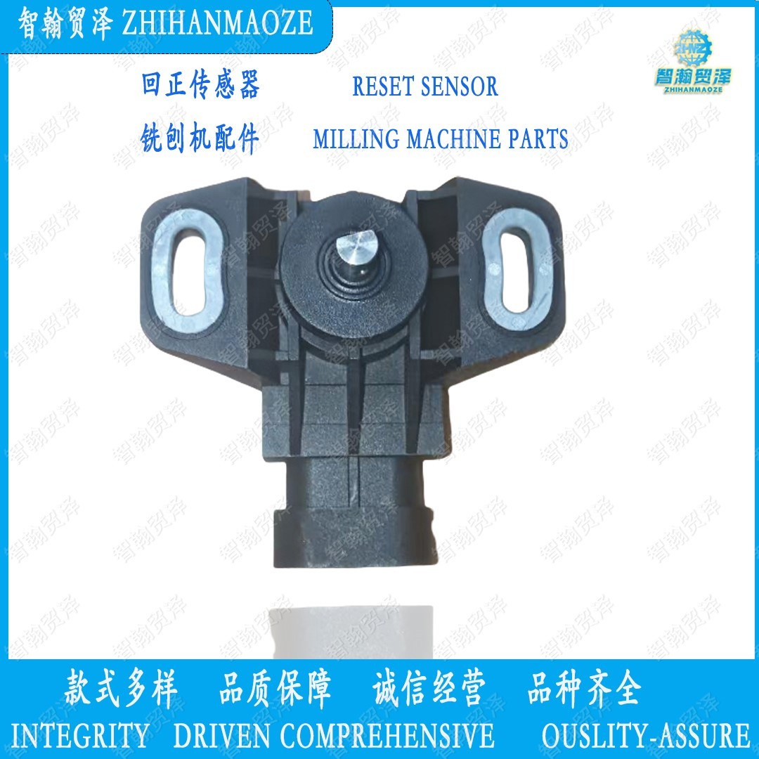 176952 Rear wheel automatic centering sensor Milling machine parts paver part  roller part