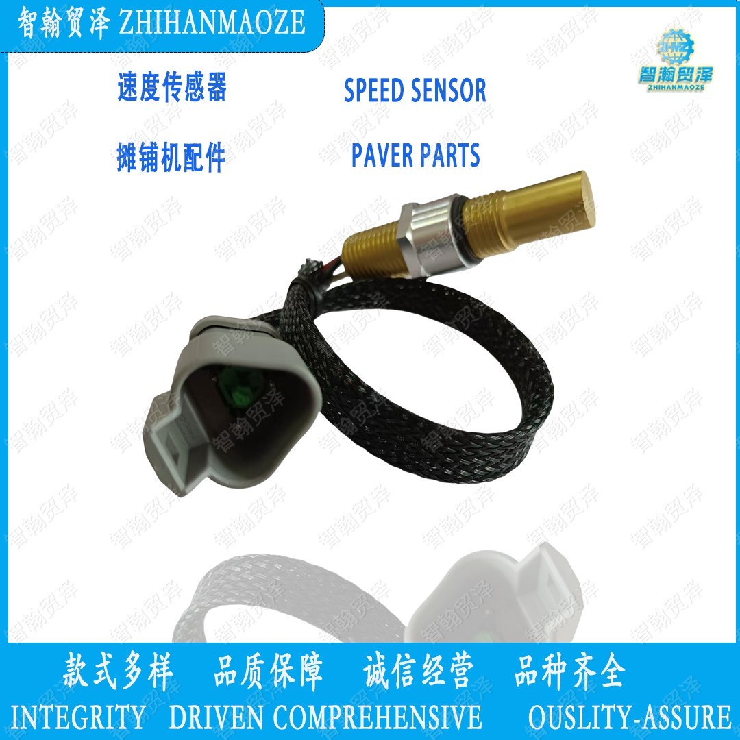福格勒摊铺机配件 9629561002速度传感器