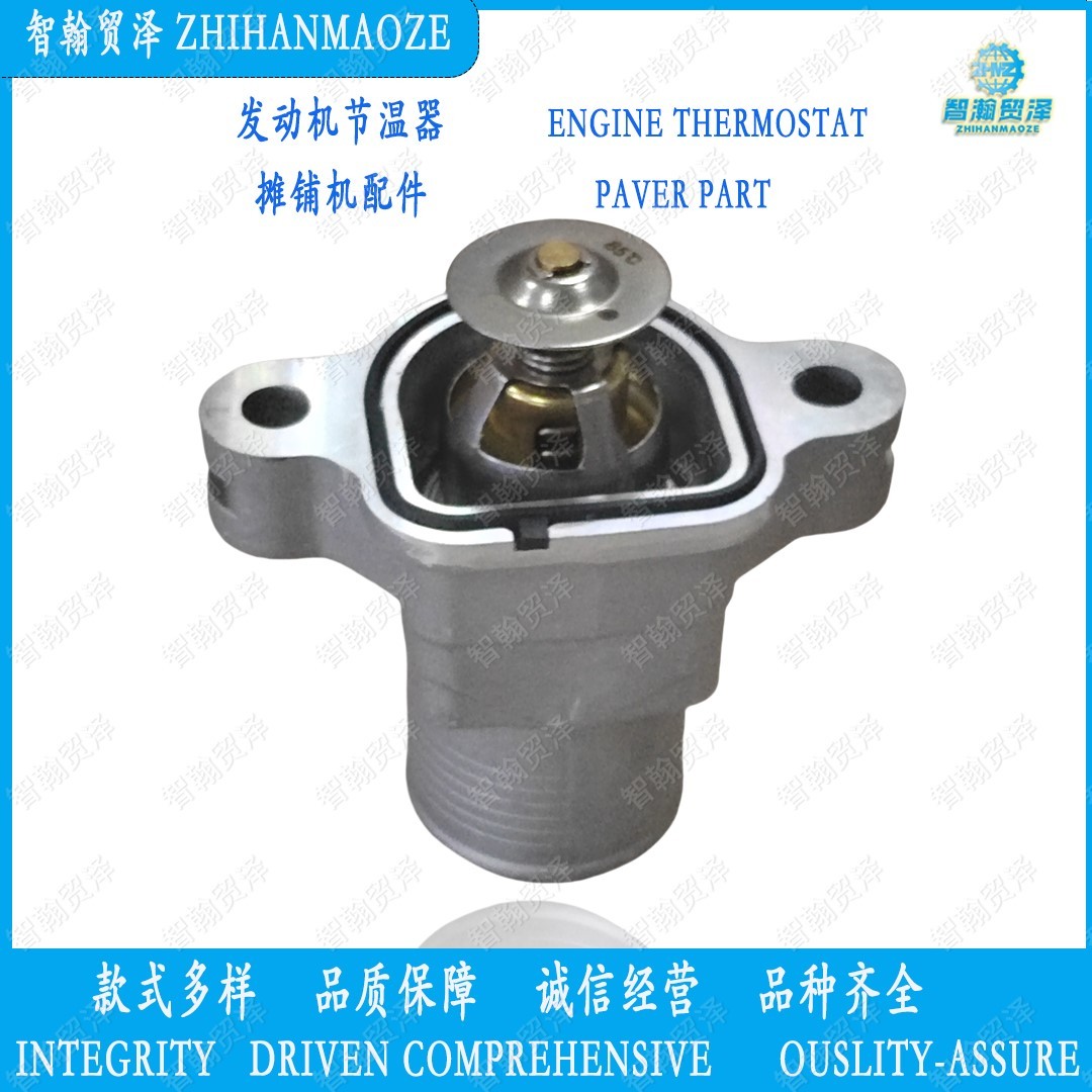 413847 T413847 Engine Thermostat Assembly Engine parts Road roller parts  Milling machine parts   Paver parts