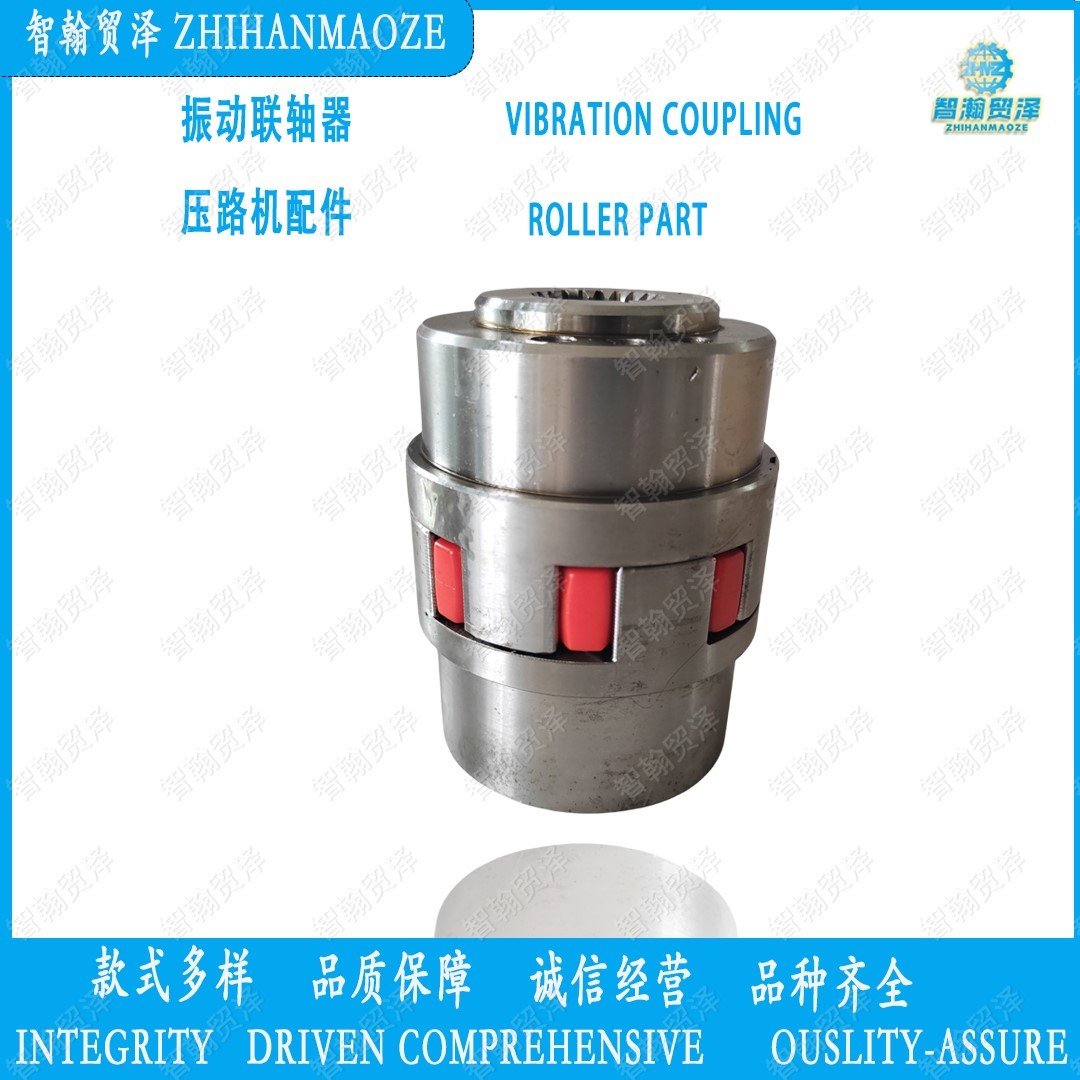 05615051 Vibration coupling Roller parts