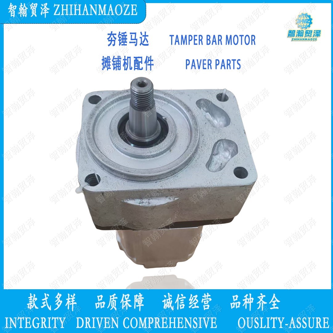 9629301000  tamper bar motor paver part