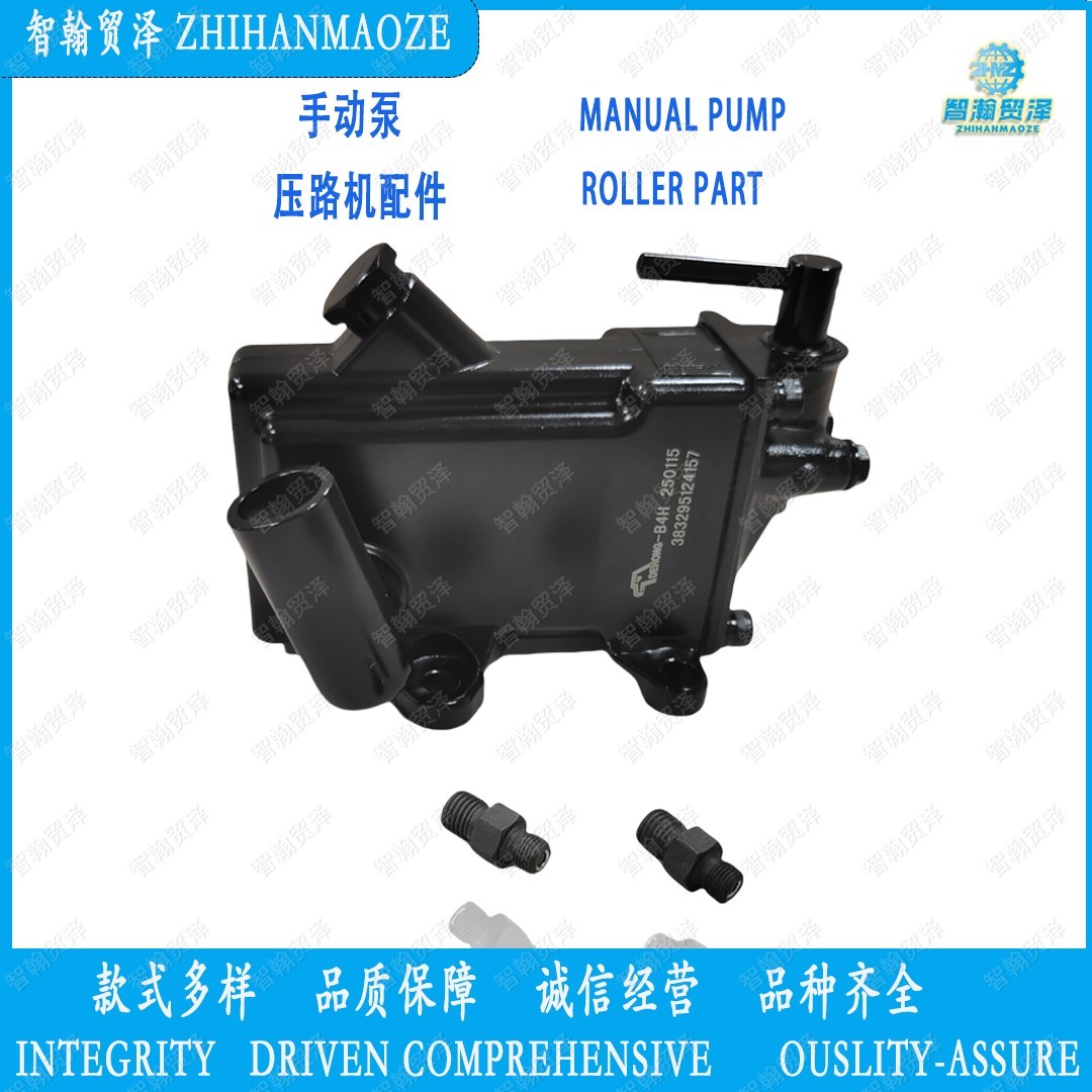 383295 Manual pump hand pump roller part milling part paver part