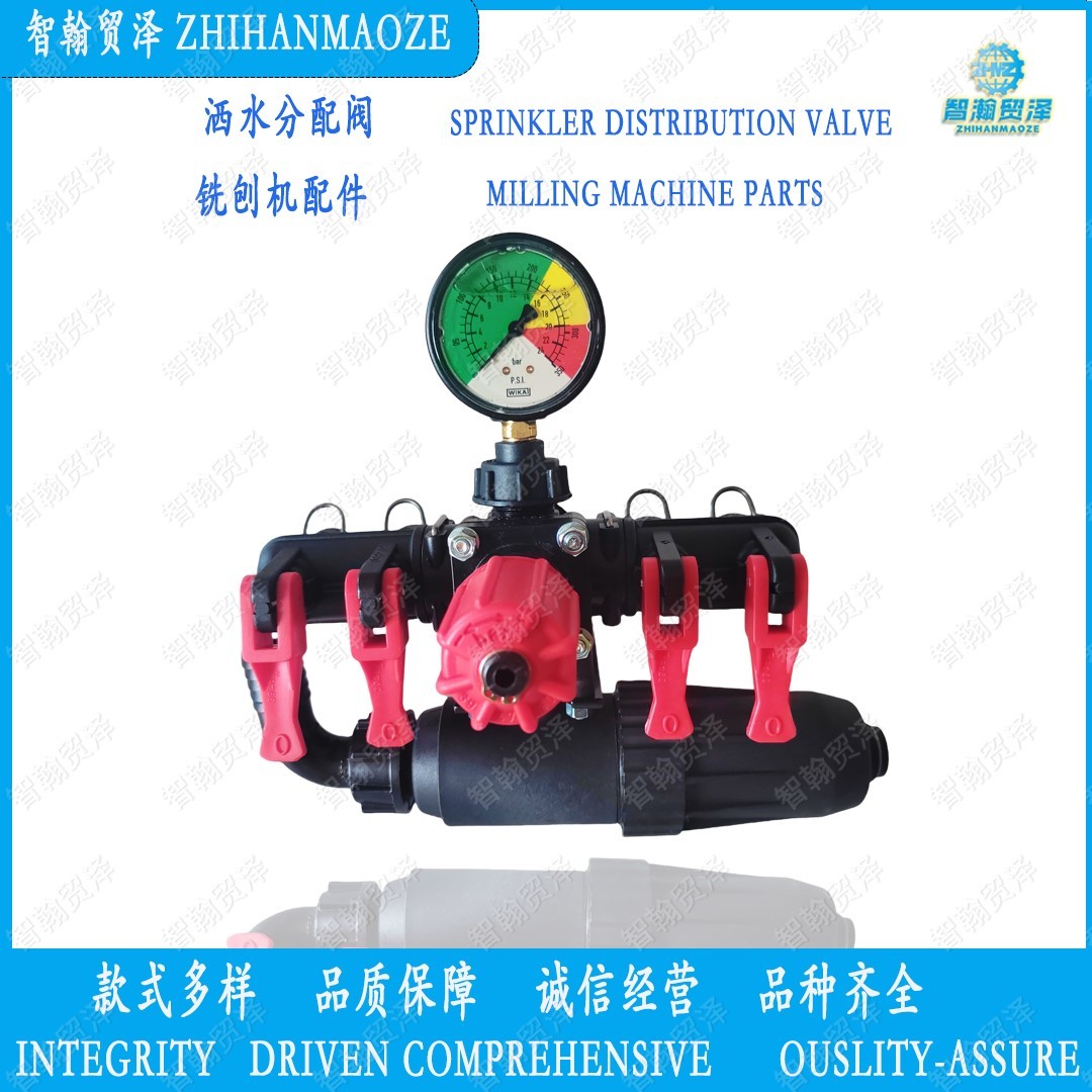 125835 Sprinkler distribution valve Milling machine parts