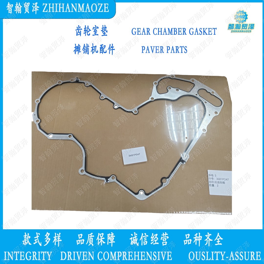 3681P047 Gear Chamber Gasket   Engine parts   Paver parts  Milling machine parts  Road roller parts