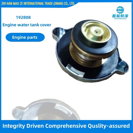 192808 Engine Water Tank Cover for Milling Machine