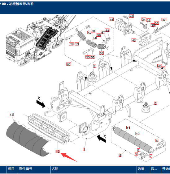 2431175 Idler Roller, Pavement Milling Machine Recycling Slipform Parts, Return Roller, Paver Parts, Milling Machine Parts, Roller Parts