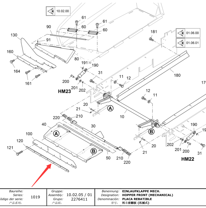 2213006 Middle Striker Plate Presser, Asphalt Paver Parts, Paver Parts, Milling Machine Parts, Roller Parts