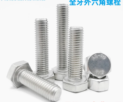 75899 Hexagon Head Full Thread Bolt, Road Milling Machine Recycling Slipform Parts, Paver Parts, Milling Machine Parts, Roller Parts, DIN933, 9516320933