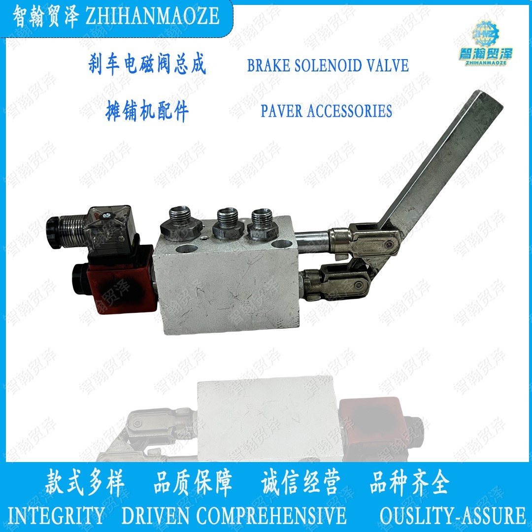 4812026522 Brake Solenoid Valve Assembly Paver Parts  Roller Parts Road Milling Parts