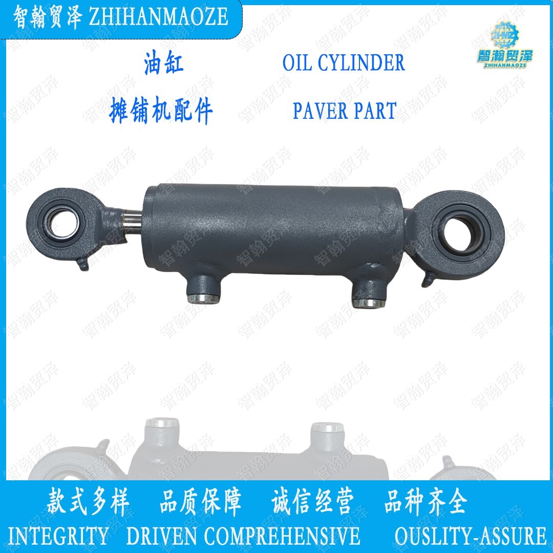 2192499 Mechanical Front Flip Plate Oil Cylinder Paver Part  roller part milling part