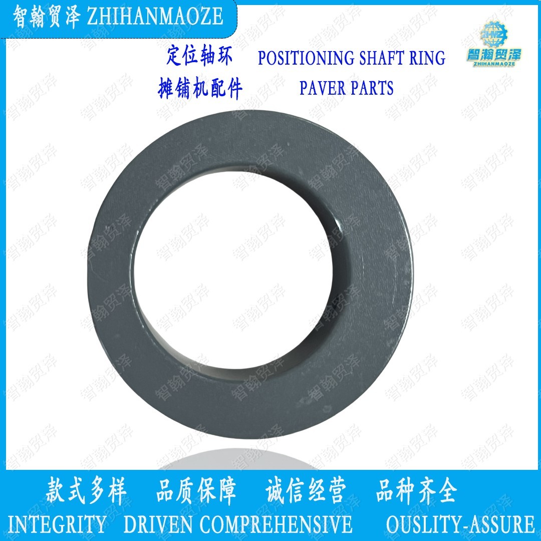 4618322007 Positioning shaft ring paver part