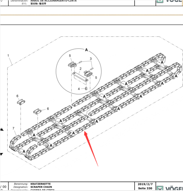 2046350 One-way Scraper Large Chain Assembly (15 Scrapers), Asphalt Paver Parts, Paver Parts, Milling Machine Parts, Roller Parts