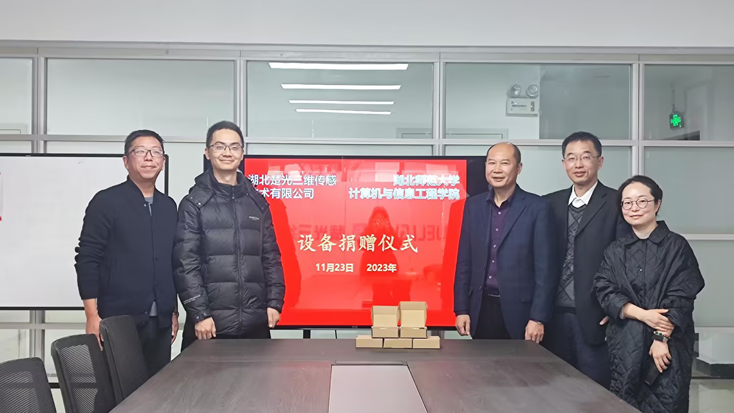 计算机与信息工程学院赴湖北楚光三维传感技术有限公司开展访企拓岗活动