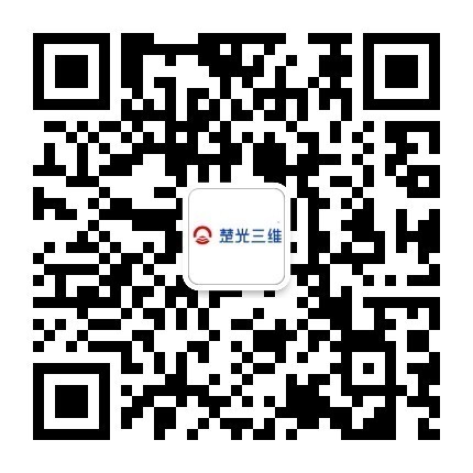 微信公众号
