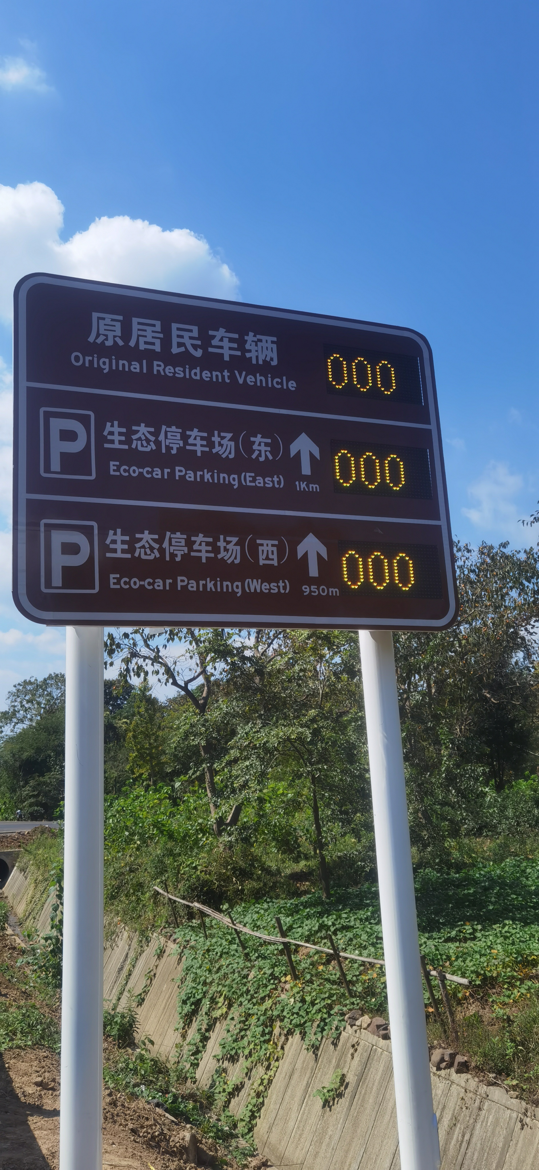 景區(qū)二級(jí)誘導(dǎo)屏