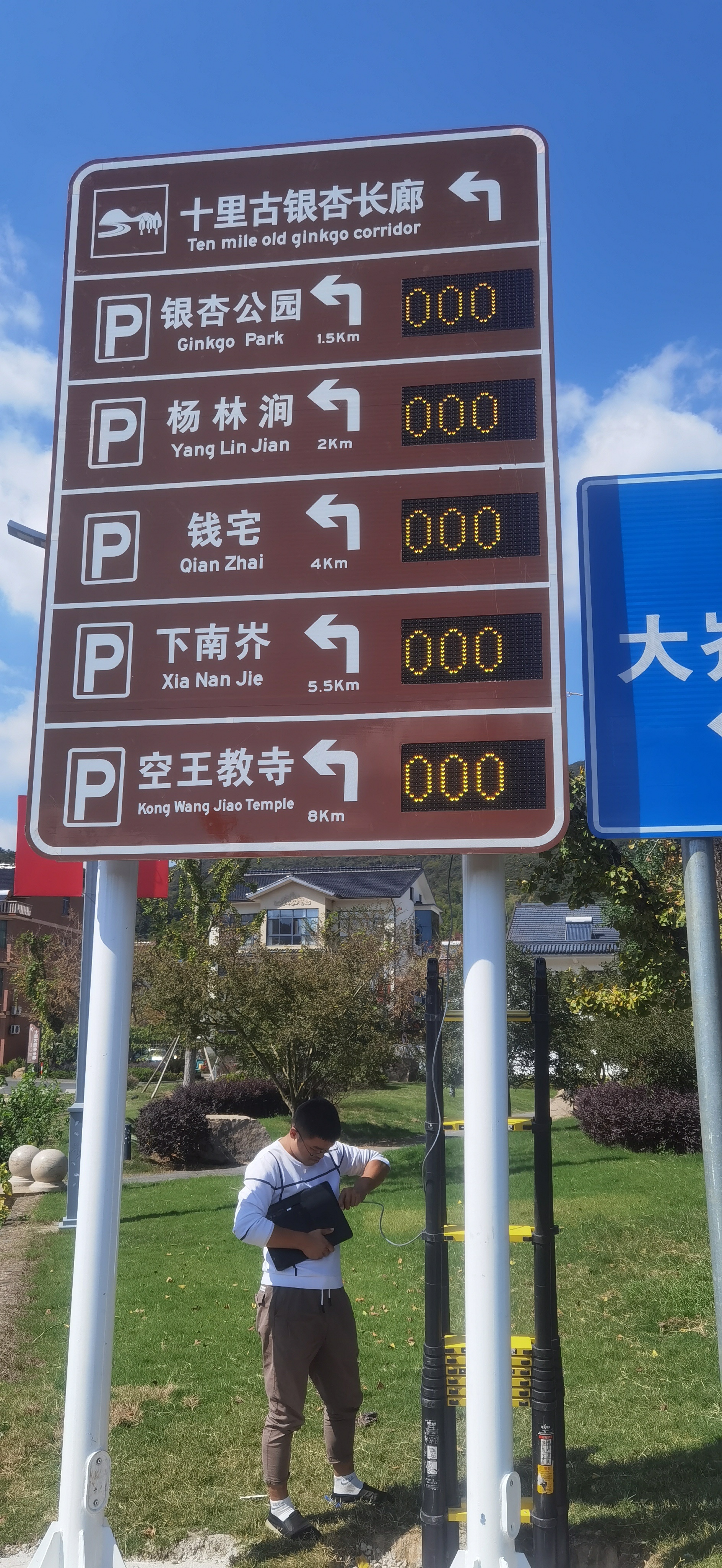 景區(qū)停車誘導(dǎo)屏