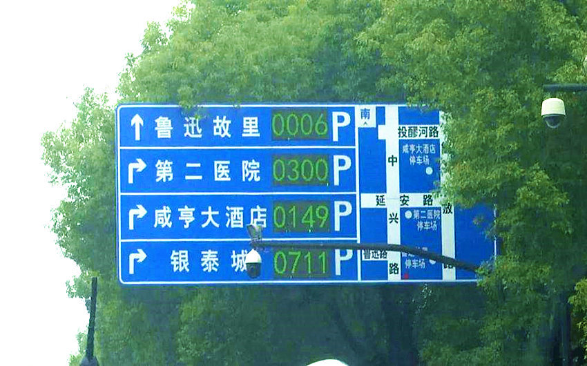 二級誘導(dǎo)屏