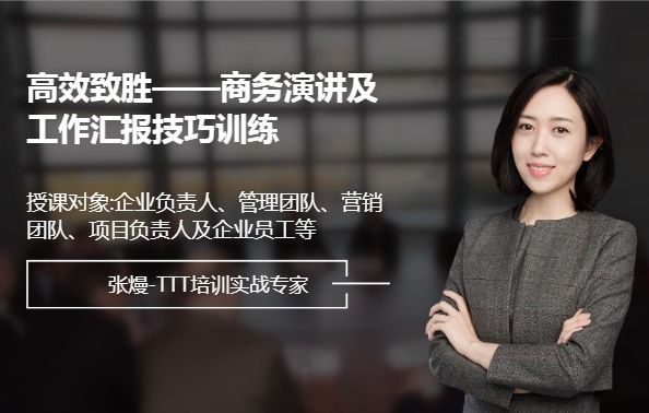 職業(yè)技能