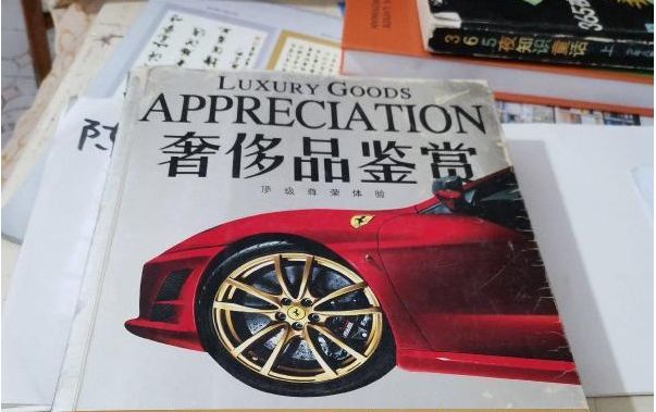 商務禮儀