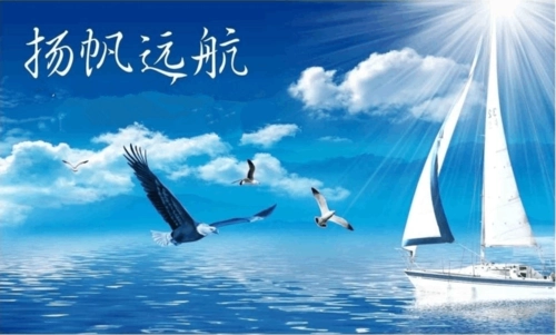 職業(yè)心態(tài)