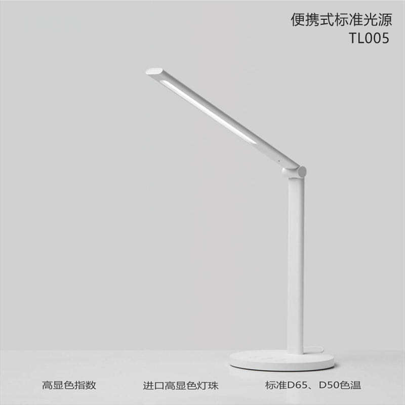 便攜式標(biāo)準(zhǔn)光源TL005