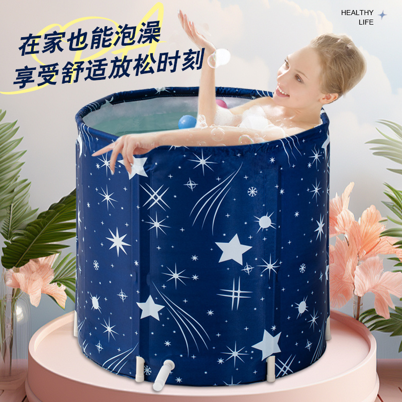 星空蓝支架款泡澡桶