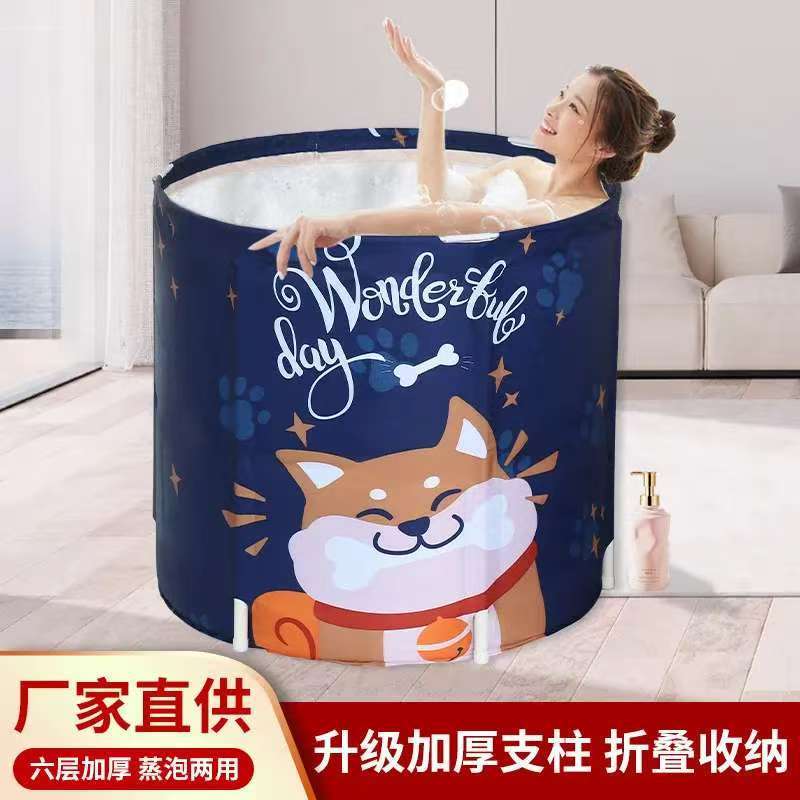 折叠泡澡浴桶