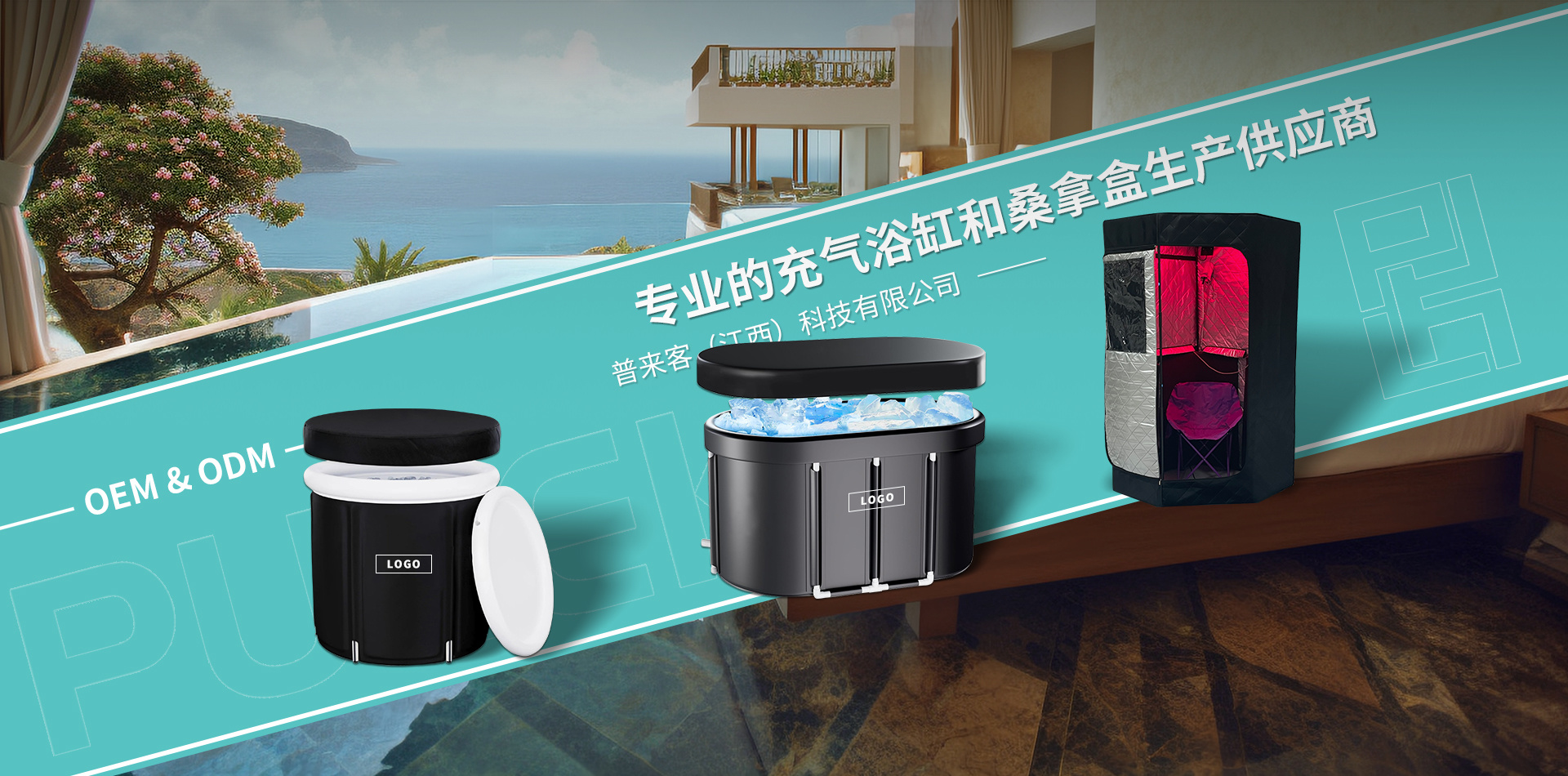 普来客（江西）科技有限公司