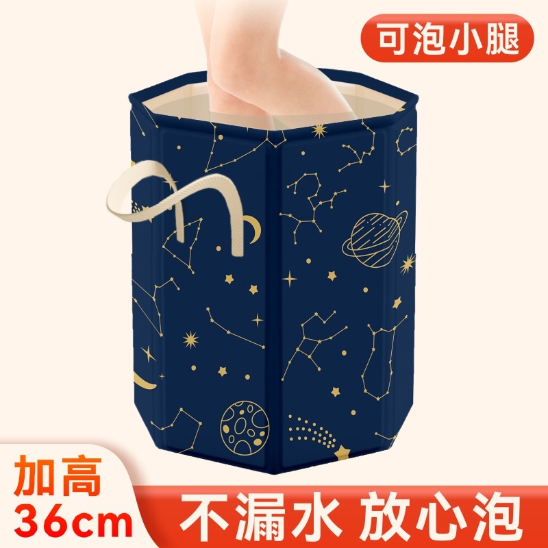 星座泡脚桶