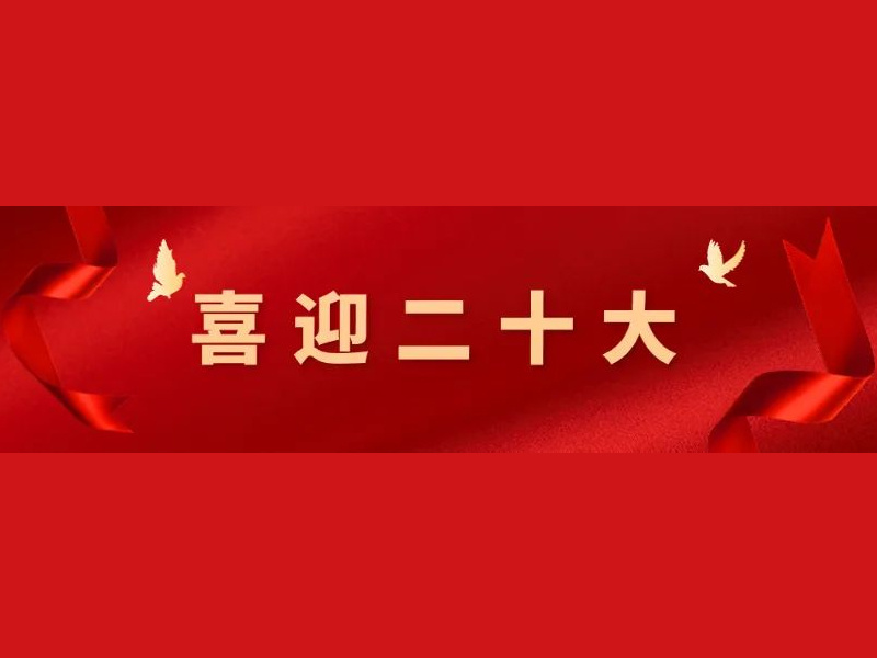 People's Daily Front Page: Guangdong Accelerates the Promotion of High-Quality Development of the Marine Economy
