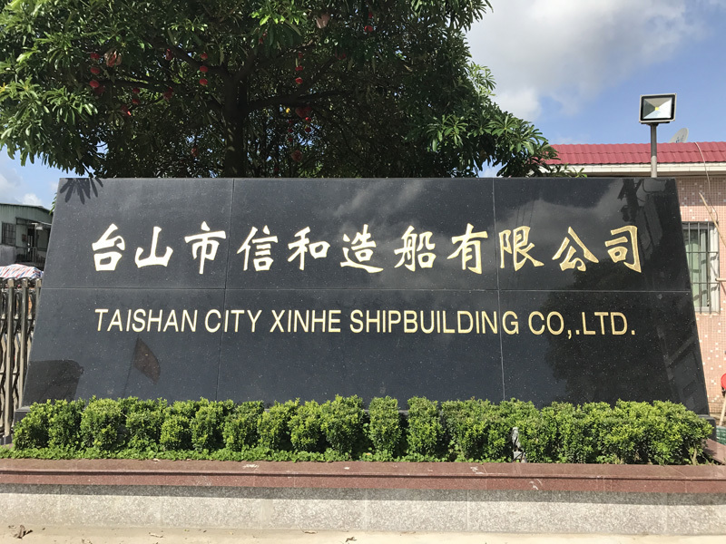 Xinhe Shipyard Sign