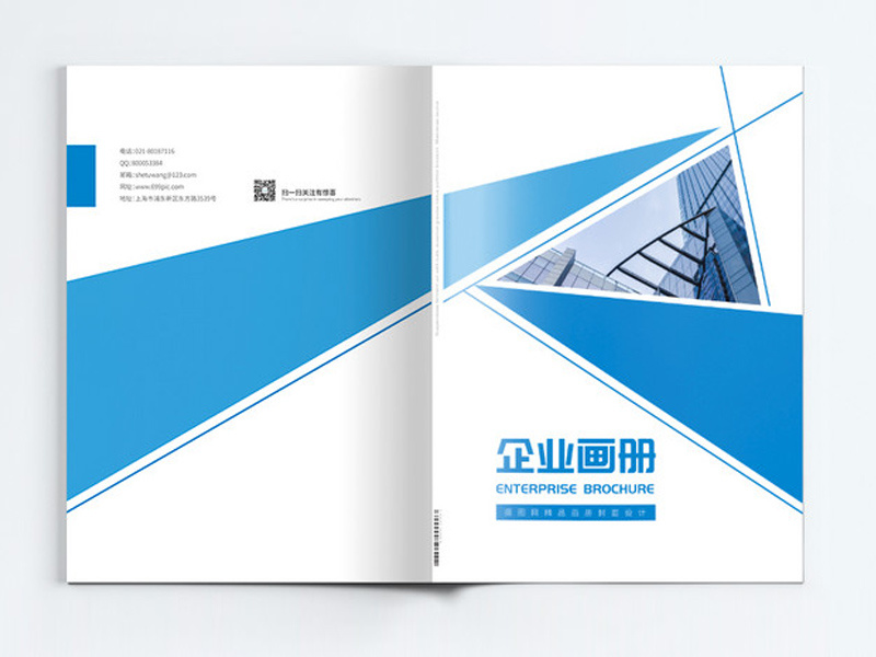 Product Album