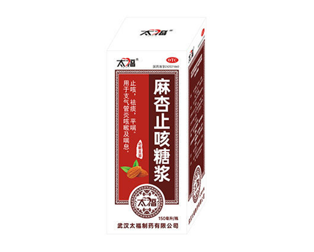 麻杏止咳糖浆