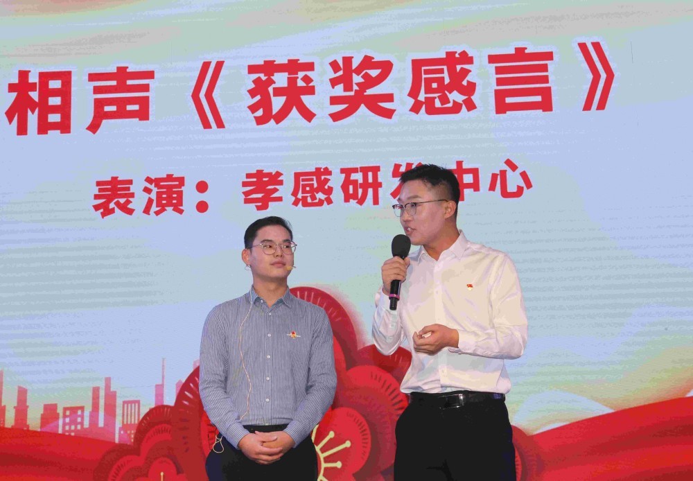 企业文化