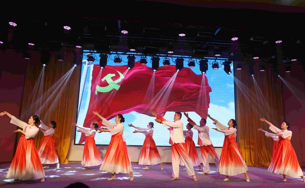 企业文化