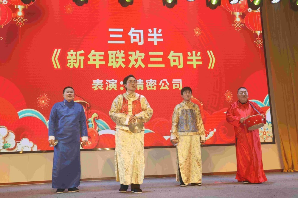 企业文化